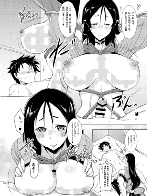 [瞬間最大風速 (ポニーR)] 巨乳鯖総集編～巨乳サーヴァントとのぬきぬき生活～ (Fate／Grand Order) [DL版]_053_uhfi