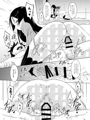 [瞬間最大風速 (ポニーR)] 巨乳鯖総集編～巨乳サーヴァントとのぬきぬき生活～ (Fate／Grand Order) [DL版]_056_fder