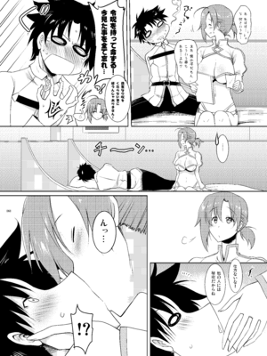 [瞬間最大風速 (ポニーR)] 巨乳鯖総集編～巨乳サーヴァントとのぬきぬき生活～ (Fate／Grand Order) [DL版]_067_iihs