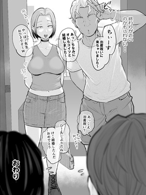 [藤崎チロ] ゆうこ先生と夫くんの妊活NTR初体験_101_mhpv