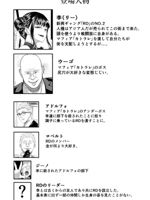[黒ごま製造工場 (ごまゴリラ)] 尻穴便女 壊 増量版_004_eqjb