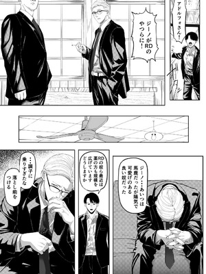 [黒ごま製造工場 (ごまゴリラ)] 尻穴便女 壊 増量版_006_bgid