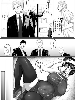 [黒ごま製造工場 (ごまゴリラ)] 尻穴便女 壊 増量版_010_rlsk