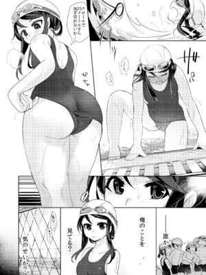 【TSFのF】俺はサキュバス見習い？ (前編+後編)_18_jiwq