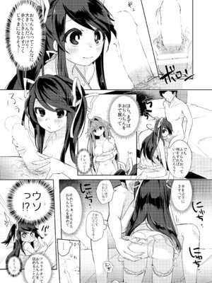 【TSFのF】俺はサキュバス見習い？ (前編+後編)_25_kejc