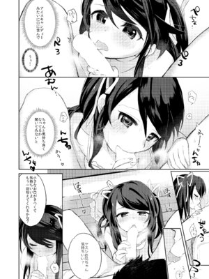 【TSFのF】俺はサキュバス見習い？ (前編+後編)_26_ctva