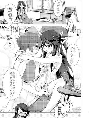 【TSFのF】俺はサキュバス見習い？ (前編+後編)_42_gshg