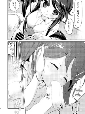 【TSFのF】俺はサキュバス見習い？ (前編+後編)_51_brkf