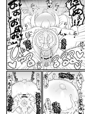 [LBL] ふゆさんつめあわせ まとめ本1｜冬小姐的什锦盖浇饭 合订本1 [琥珀汉化组] [DL版]_34_hvwk