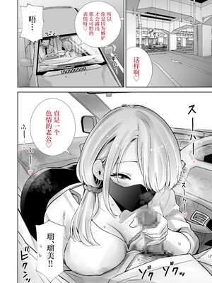 [RK-2] 友達のママが僕のデカチンでイキまくった思い出 [中国翻訳]_04_qdfl