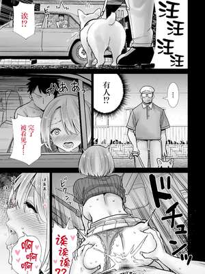 [RK-2] 友達のママが僕のデカチンでイキまくった思い出 [中国翻訳]_23_jrds