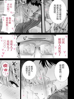 [RK-2] 友達のママが僕のデカチンでイキまくった思い出 [中国翻訳]_25_owpe