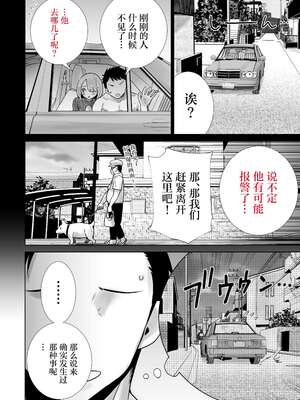 [RK-2] 友達のママが僕のデカチンでイキまくった思い出 [中国翻訳]_28_avgn