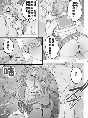 [亀山コーラ] 母娘穴-オヤコアナ- 元ヤリサー母とパパ活娘。 [COW个人汉化]_096_vjhn