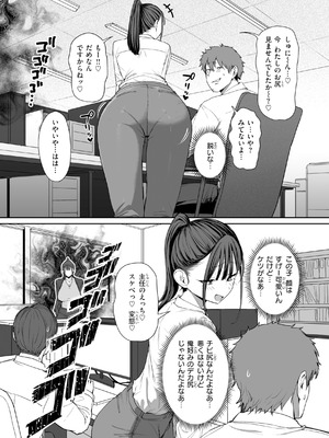 [えこひいき] えろびいき [DL版]_034_elqb