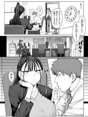 [えこひいき] えろびいき [DL版]_038_wyno
