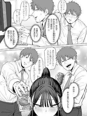 [えこひいき] えろびいき [DL版]_041_jvik