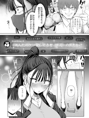 [えこひいき] えろびいき [DL版]_042_wgxf