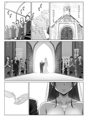 [えこひいき] えろびいき [DL版]_071_hdhe
