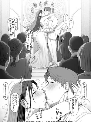 [えこひいき] えろびいき [DL版]_075_nqgr