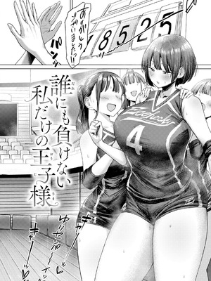 [えこひいき] えろびいき [DL版]_102_lihv