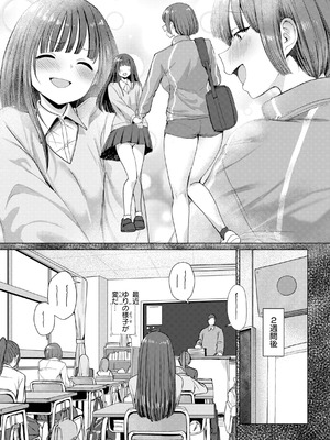 [えこひいき] えろびいき [DL版]_108_vaht