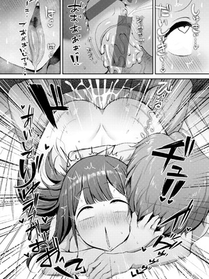[えこひいき] えろびいき [DL版]_154_vhym