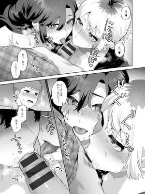 [十はやみ] 悩殺・ひながせマダム〜熟女アイドル奮戦記〜 [DL版]_103_xyyx