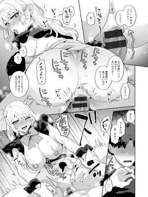[十はやみ] 悩殺・ひながせマダム〜熟女アイドル奮戦記〜 [DL版]_145_hlky