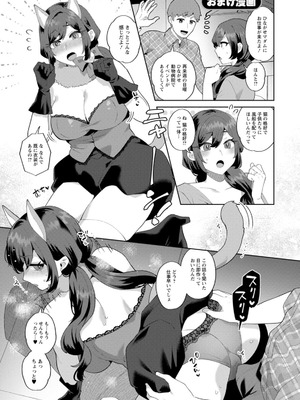 [十はやみ] 悩殺・ひながせマダム〜熟女アイドル奮戦記〜 [DL版]_185_oljj