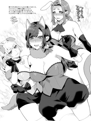 [十はやみ] 悩殺・ひながせマダム〜熟女アイドル奮戦記〜 [DL版]_188_rwok
