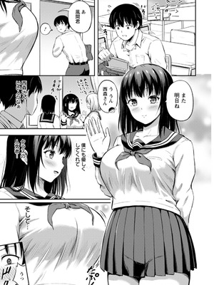 [轟かんごく] 姦辱の檻 [DL版]_007_obrw