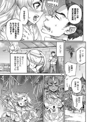 [雨山電信] あんねりーぜのたからばこ [DL版]_006_lgfn