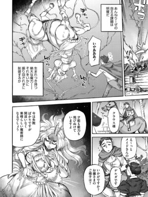 [雨山電信] あんねりーぜのたからばこ [DL版]_007_vklt