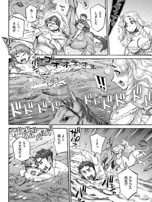 [雨山電信] あんねりーぜのたからばこ [DL版]_009_aprq