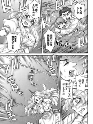 [雨山電信] あんねりーぜのたからばこ [DL版]_010_hjqi