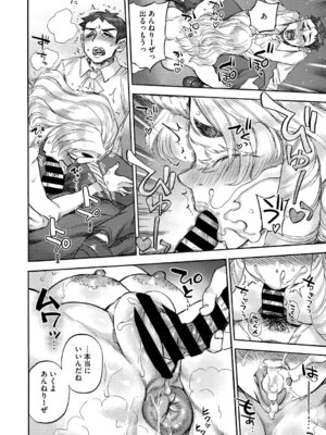 [雨山電信] あんねりーぜのたからばこ [DL版]_019_rjgv
