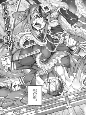 [雨山電信] あんねりーぜのたからばこ [DL版]_032_gnjc
