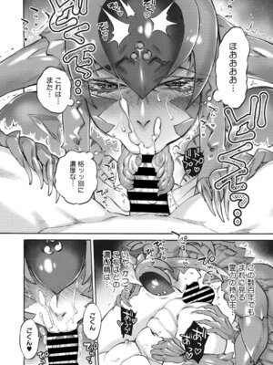 [雨山電信] あんねりーぜのたからばこ [DL版]_041_ikdy