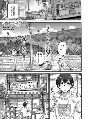 [雨山電信] あんねりーぜのたからばこ [DL版]_060_dvqe
