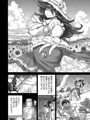 [雨山電信] あんねりーぜのたからばこ [DL版]_067_fwjw