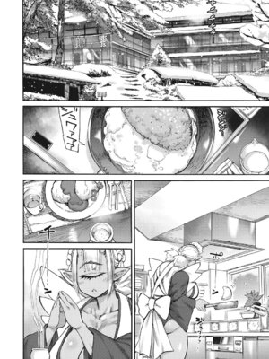 [雨山電信] あんねりーぜのたからばこ [DL版]_091_xxxa