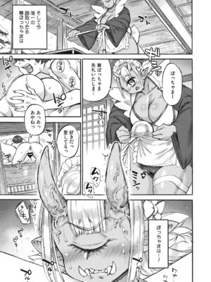 [雨山電信] あんねりーぜのたからばこ [DL版]_092_wgni