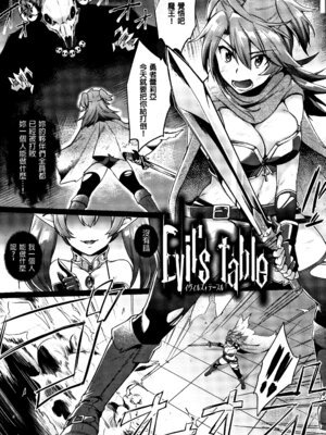 [池下真上] とらんすびっち [中国翻訳] [重嵌]_125_lrgp