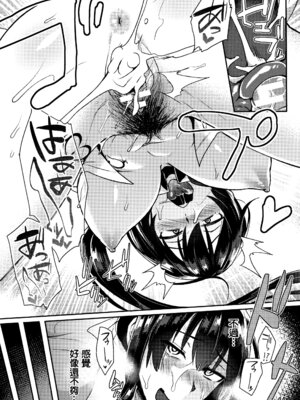 [池下真上] とらんすびっち [中国翻訳] [重嵌]_175_cnxm