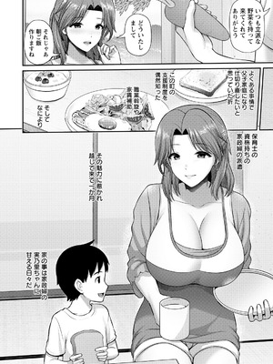 ANGEL倶楽部 2026年6月号 [DL版]_012_xyej