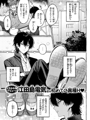 WEEKLY快楽天 2026 No.18_02_qyxd
