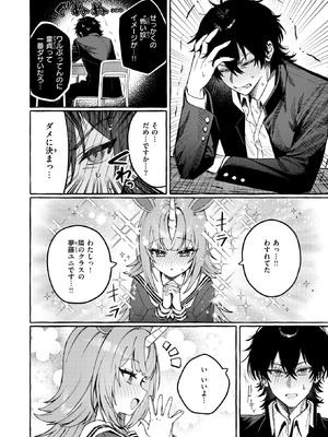 WEEKLY快楽天 2026 No.18_05_ryjl