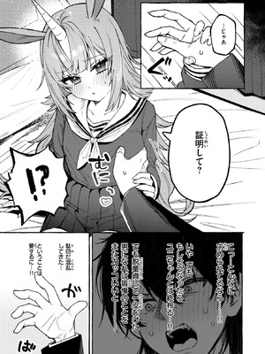 WEEKLY快楽天 2026 No.18_10_igjg