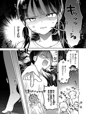 WEEKLY快楽天 2026 No.20_010_advd
